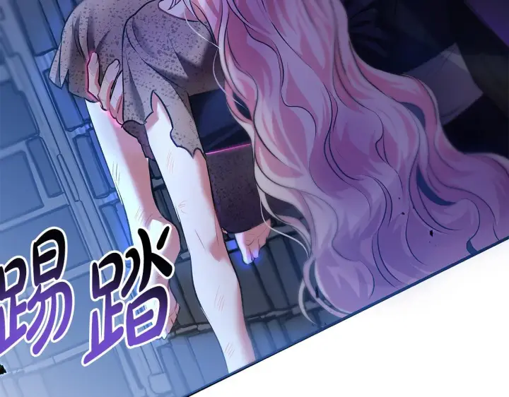 《一切都在孩子脚下》第1话 失踪公主的遗书图179