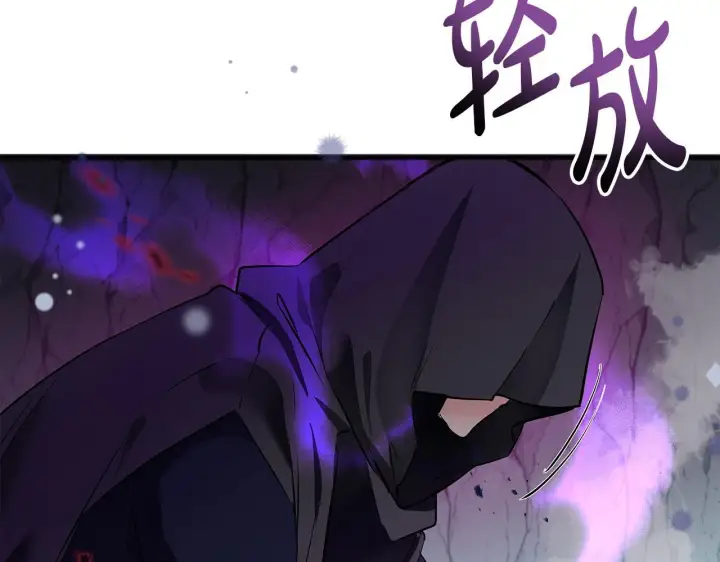 《一切都在孩子脚下》第1话 失踪公主的遗书图196