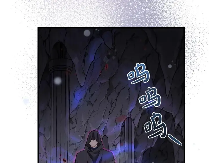 《一切都在孩子脚下》第1话 失踪公主的遗书图202