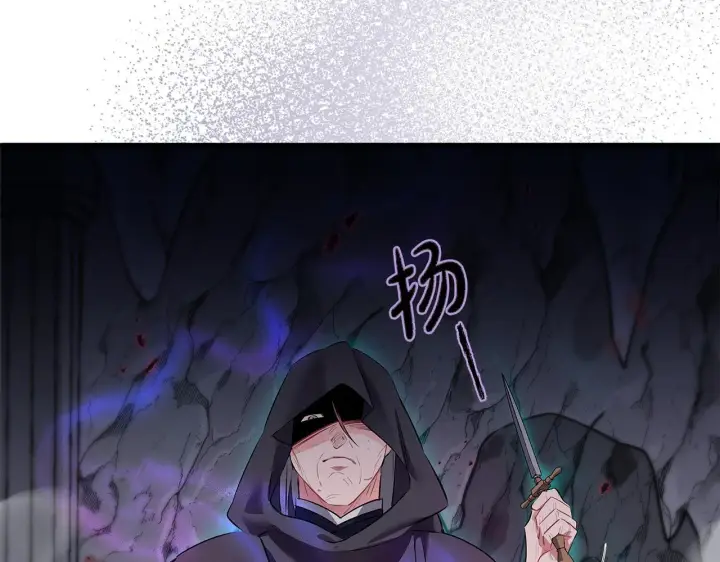 《一切都在孩子脚下》第1话 失踪公主的遗书图206