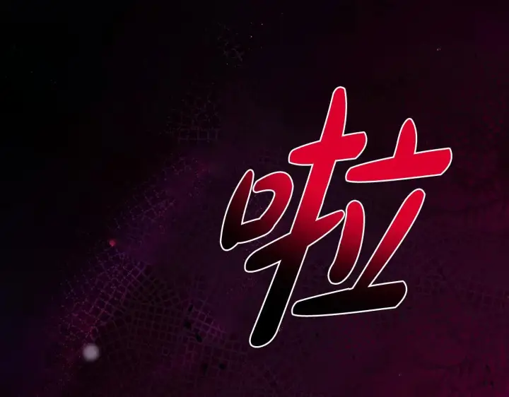 《一切都在孩子脚下》第1话 失踪公主的遗书图211
