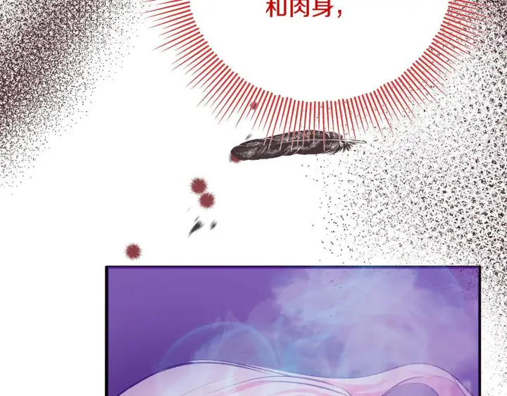 《一切都在孩子脚下》第1话 失踪公主的遗书图218