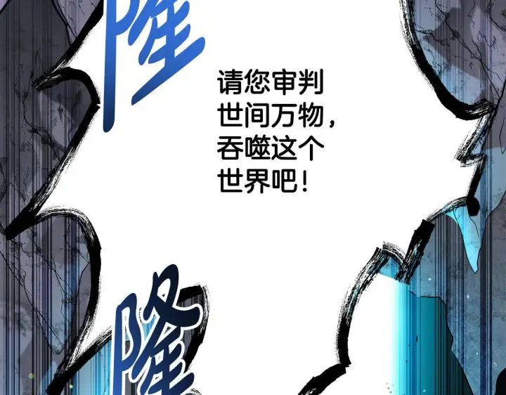 《一切都在孩子脚下》第1话 失踪公主的遗书图227