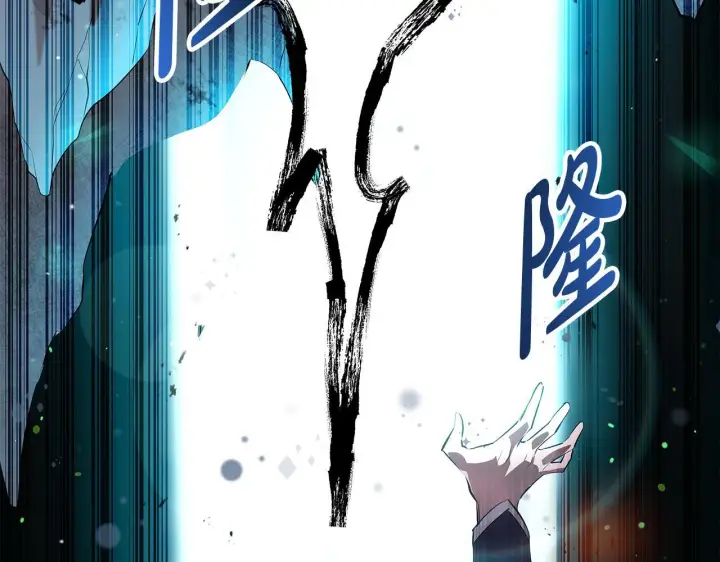 《一切都在孩子脚下》第1话 失踪公主的遗书图228
