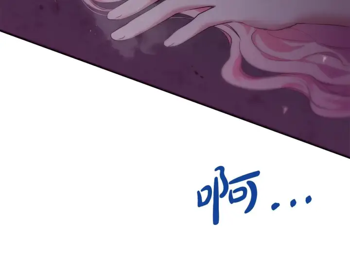 《一切都在孩子脚下》第1话 失踪公主的遗书图232