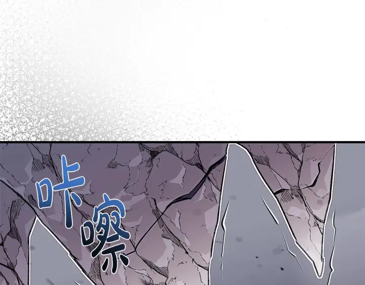 《一切都在孩子脚下》第1话 失踪公主的遗书图240