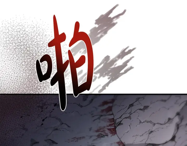 《一切都在孩子脚下》第1话 失踪公主的遗书图245