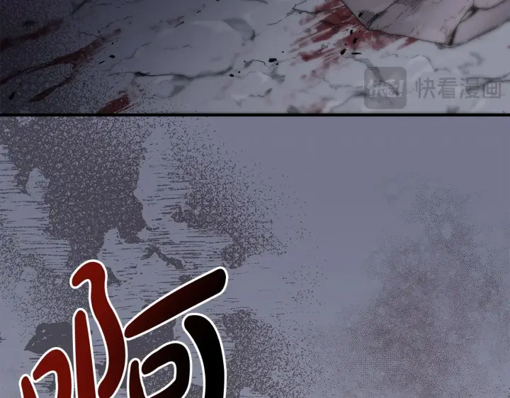 《一切都在孩子脚下》第1话 失踪公主的遗书图246
