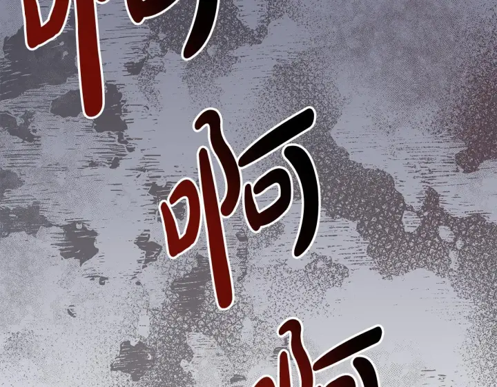 《一切都在孩子脚下》第1话 失踪公主的遗书图247