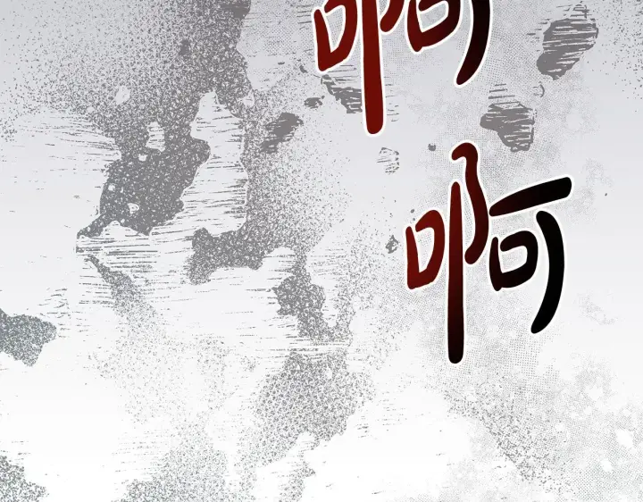 《一切都在孩子脚下》第1话 失踪公主的遗书图248