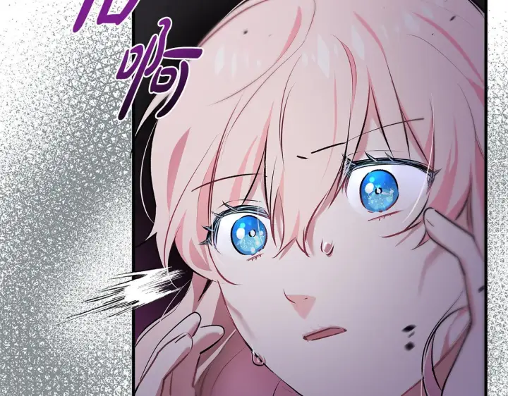 《一切都在孩子脚下》第1话 失踪公主的遗书图253