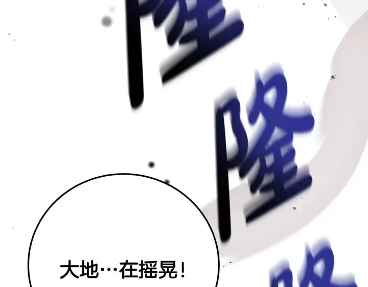 《一切都在孩子脚下》第1话 失踪公主的遗书图261