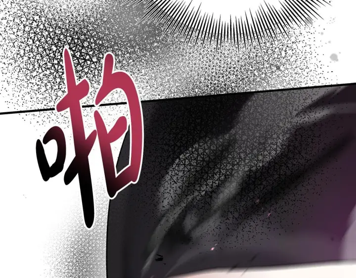 《一切都在孩子脚下》第1话 失踪公主的遗书图278