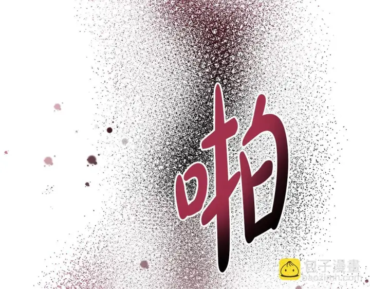 《一切都在孩子脚下》第1话 失踪公主的遗书图280