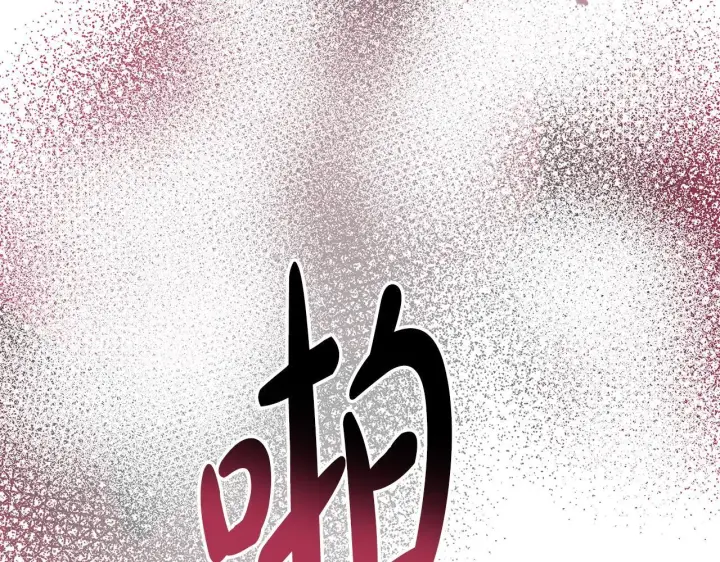 《一切都在孩子脚下》第1话 失踪公主的遗书图281