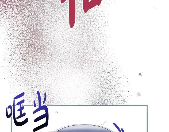 《一切都在孩子脚下》第1话 失踪公主的遗书图282