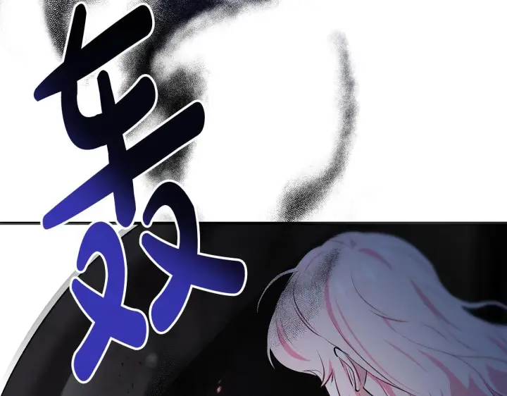 《一切都在孩子脚下》第1话 失踪公主的遗书图285