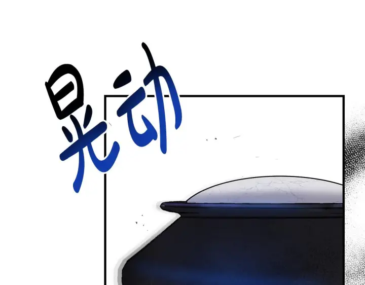 《一切都在孩子脚下》第1话 失踪公主的遗书图294