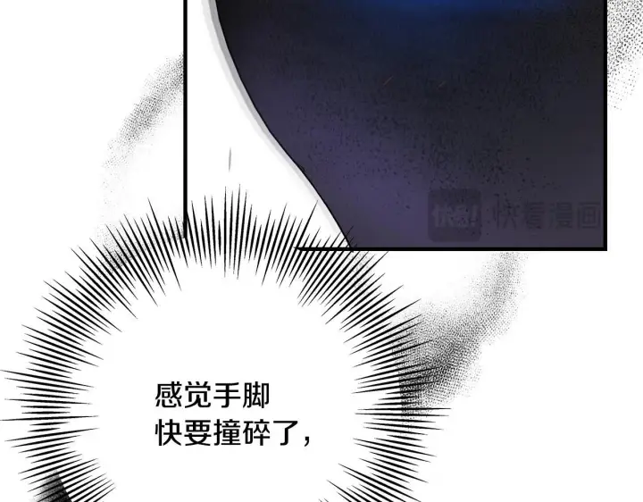 《一切都在孩子脚下》第1话 失踪公主的遗书图295