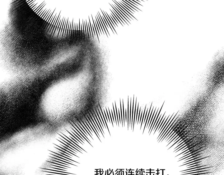 《一切都在孩子脚下》第1话 失踪公主的遗书图296