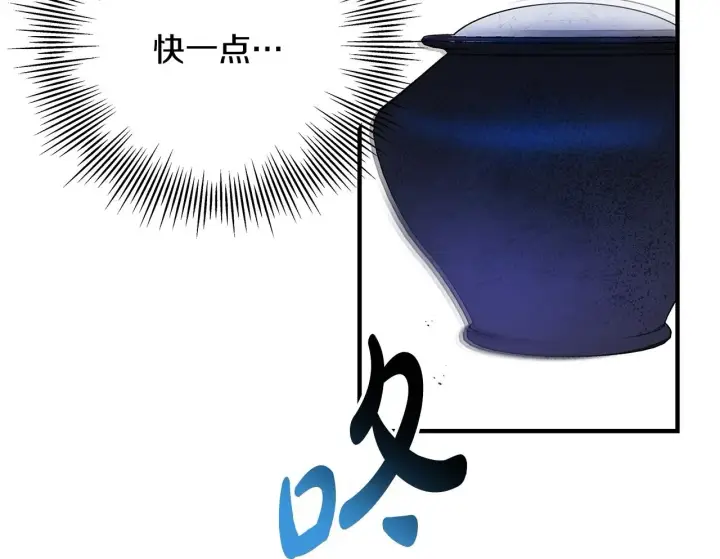 《一切都在孩子脚下》第1话 失踪公主的遗书图300