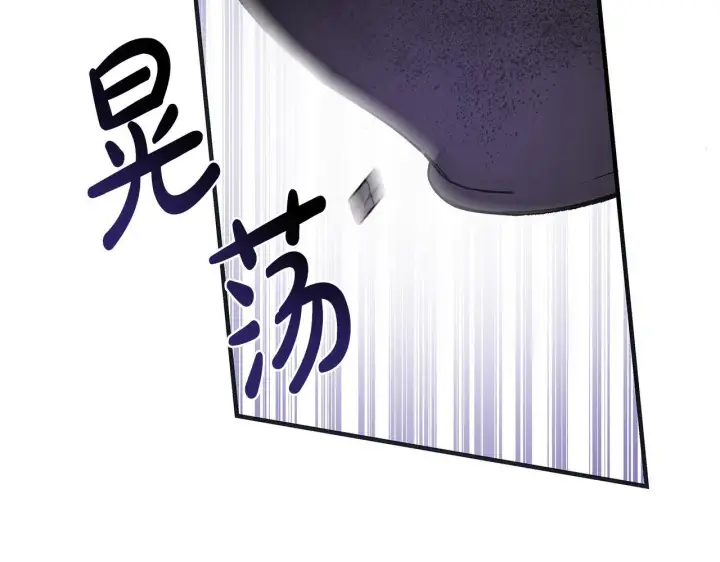 《一切都在孩子脚下》第1话 失踪公主的遗书图308