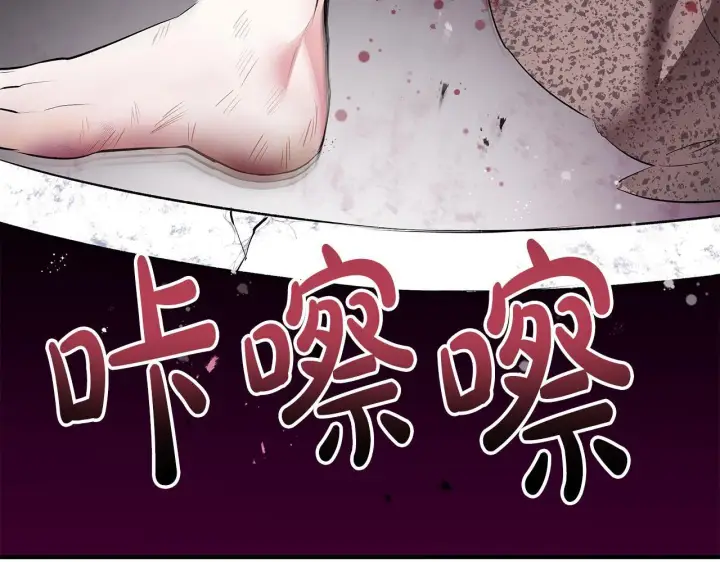 《一切都在孩子脚下》第1话 失踪公主的遗书图311