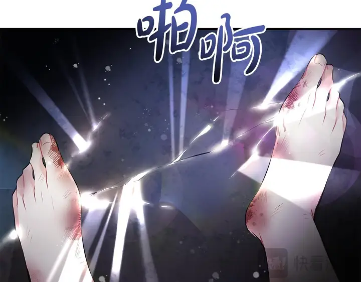 《一切都在孩子脚下》第1话 失踪公主的遗书图313