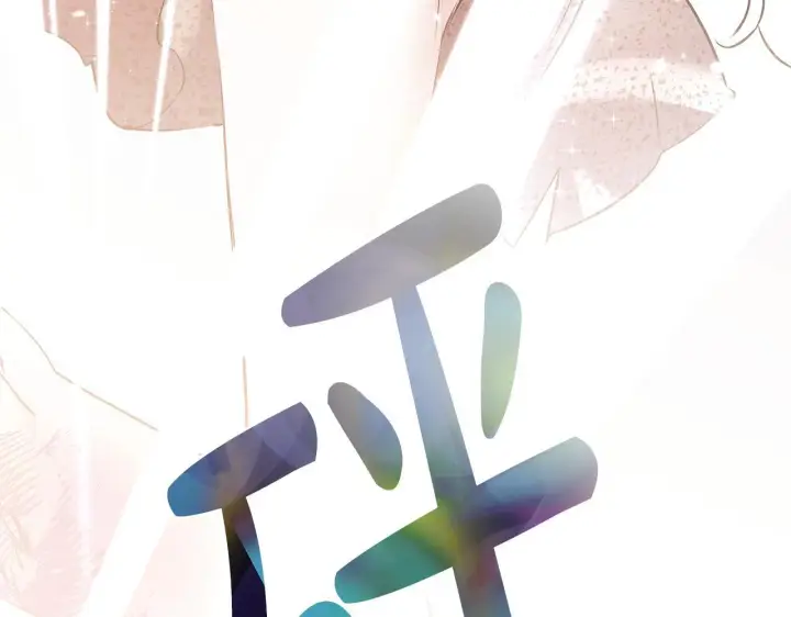 《一切都在孩子脚下》第1话 失踪公主的遗书图317