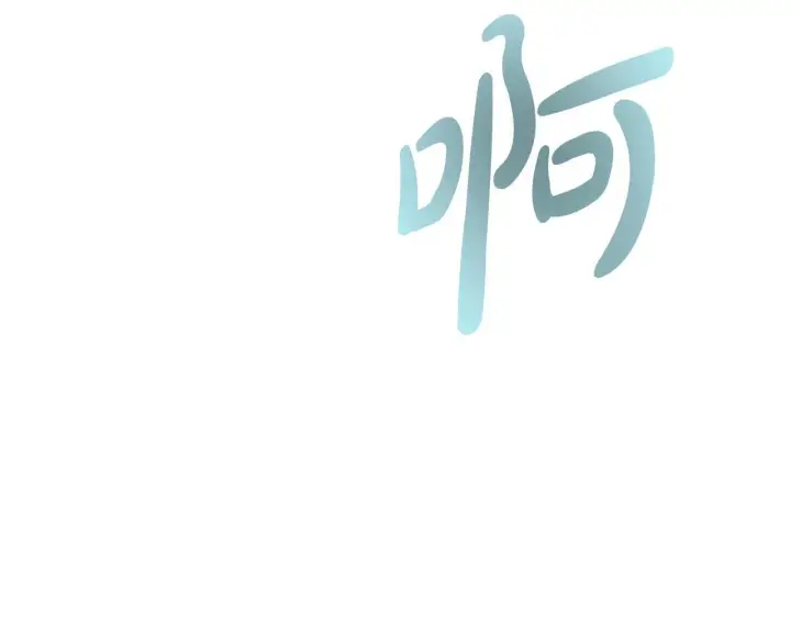 《一切都在孩子脚下》第1话 失踪公主的遗书图324