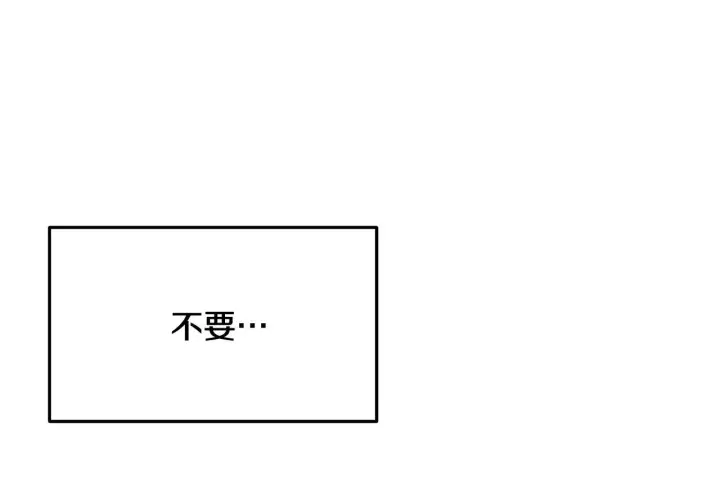 《一切都在孩子脚下》第1话 失踪公主的遗书图328