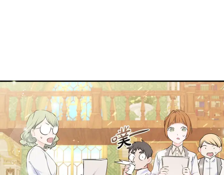 《一切都在孩子脚下》第1话 失踪公主的遗书图334