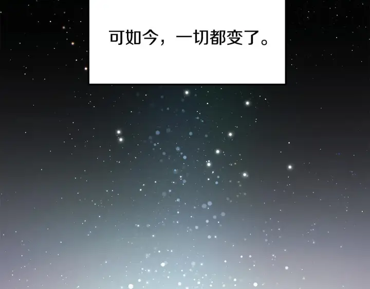 《一切都在孩子脚下》第1话 失踪公主的遗书图36