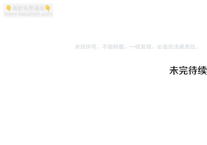《一切都在孩子脚下》第1话 失踪公主的遗书图365