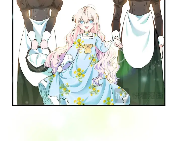 《一切都在孩子脚下》第1话 失踪公主的遗书图49