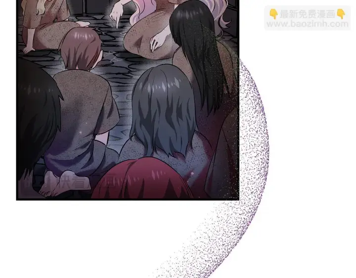 《一切都在孩子脚下》第1话 失踪公主的遗书图70