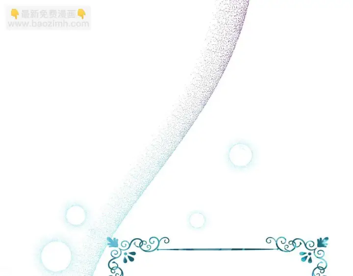 《一切都在孩子脚下》第1话 失踪公主的遗书图74
