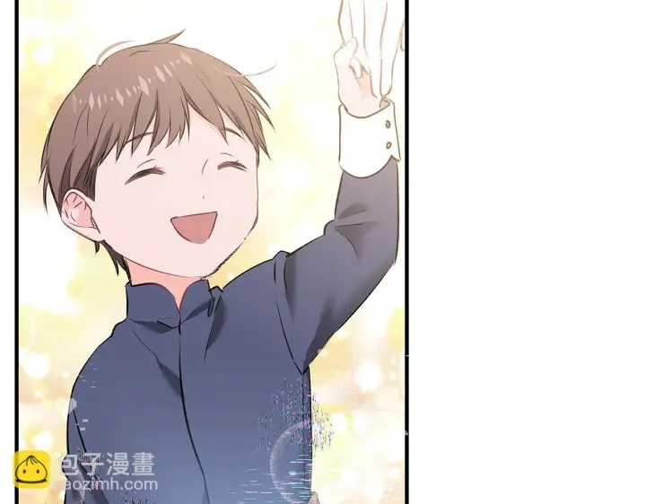 《一切都在孩子脚下》第1话 失踪公主的遗书图80