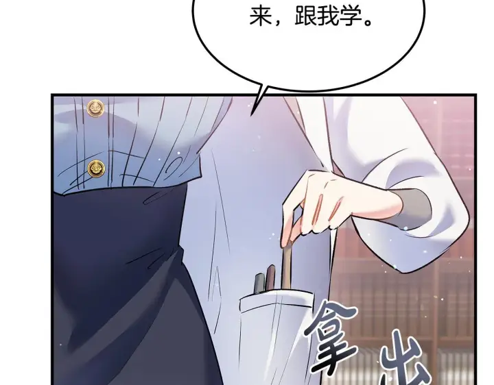《一切都在孩子脚下》第2话 破壳而出的孩子图110