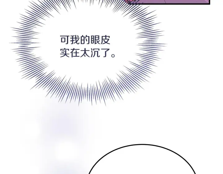 《一切都在孩子脚下》第2话 破壳而出的孩子图166