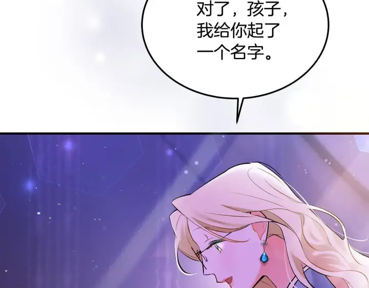 《一切都在孩子脚下》第2话 破壳而出的孩子图167