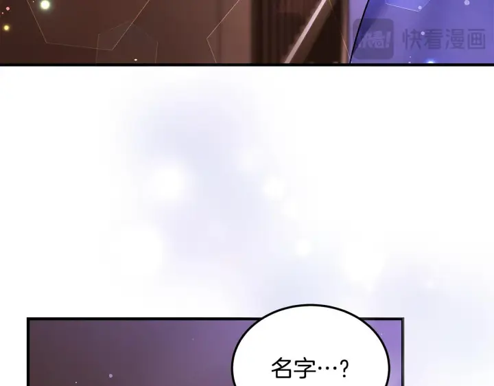 《一切都在孩子脚下》第2话 破壳而出的孩子图169