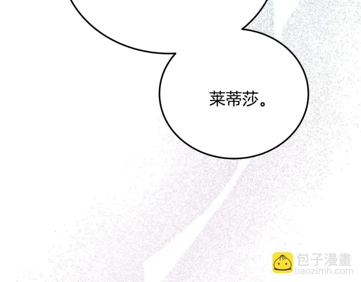 《一切都在孩子脚下》第2话 破壳而出的孩子图174