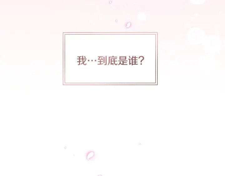 《一切都在孩子脚下》第2话 破壳而出的孩子图18