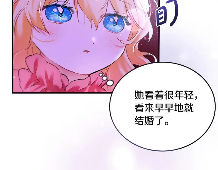 《一切都在孩子脚下》第2话 破壳而出的孩子图185