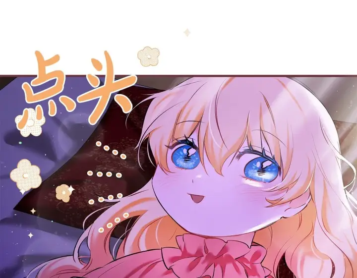 《一切都在孩子脚下》第2话 破壳而出的孩子图189