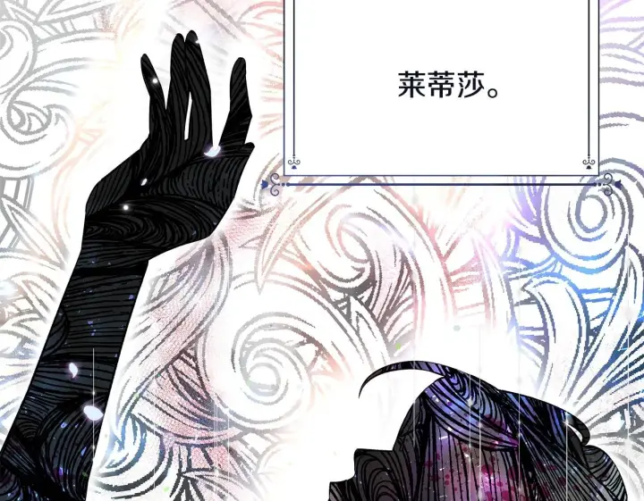 《一切都在孩子脚下》第2话 破壳而出的孩子图200