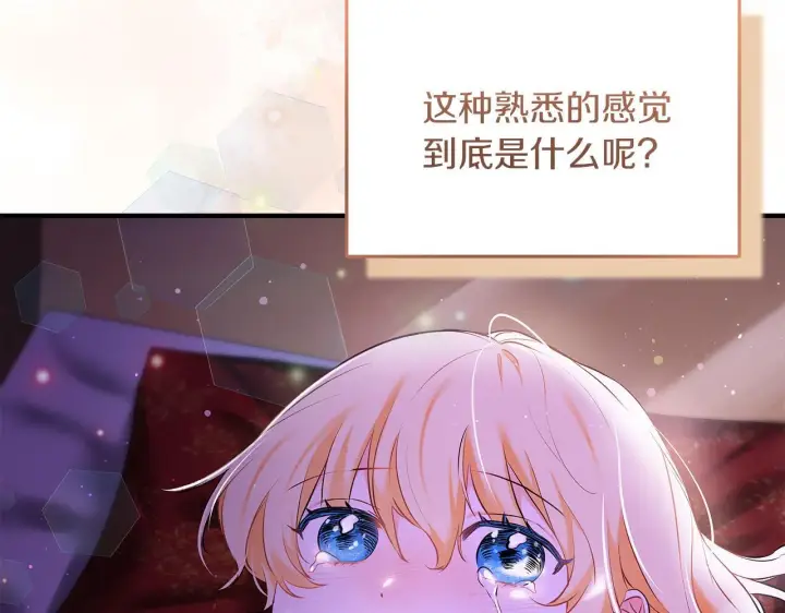 《一切都在孩子脚下》第2话 破壳而出的孩子图211