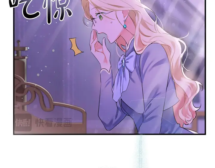 《一切都在孩子脚下》第2话 破壳而出的孩子图214