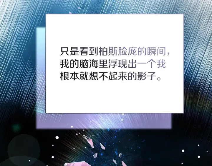 《一切都在孩子脚下》第2话 破壳而出的孩子图221